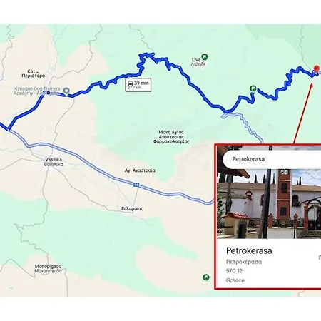 Lanari Valley House * Thérmi