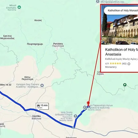 Апартаменты Lanari Valley House Терми